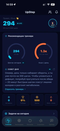 Dashboard and AI tips